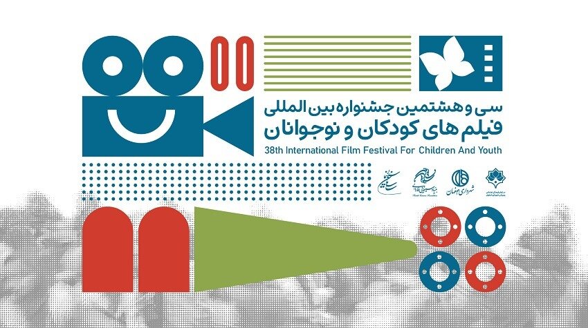 بازبینی ۱۷۳ اثر خارجی برای حضور در جشنواره فیلمهای کودکان و نوجوانان بازبینی ۱۷۳ اثر خارجی برای حضور در جشنواره فیلمهای کودکان و نوجوانان