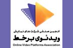 نامه انجمن ویاودی خطاب به پزشکیان/ ابراز نگرانی از وضعیت نابهسامان تنظیمگری