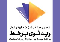 نامه انجمن ویاودی خطاب به پزشکیان/ ابراز نگرانی از وضعیت نابهسامان تنظیمگری نامه انجمن ویاودی خطاب به پزشکیان/ ابراز نگرانی از وضعیت نابهسامان تنظیمگری