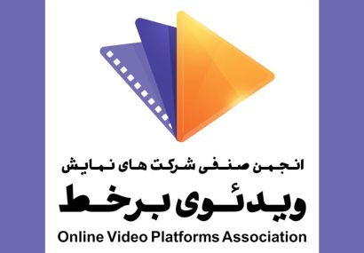 نامه انجمن وی‌اودی خطاب به پزشکیان/ ابراز نگرانی از وضعیت نابه‌سامان تنظیم‌گری