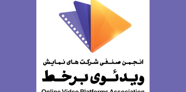 نامه انجمن وی‌اودی خطاب به پزشکیان/ ابراز نگرانی از وضعیت نابه‌سامان تنظیم‌گری