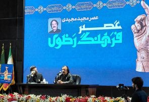 مجید مجیدی در مشهد: سینمای دینی نباید در چارچوبهای کلیشهای محصور شود