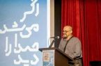 اعلام برگزیدگان جایزه تصویرگری «اگر میشد صدا را دید» اعلام برگزیدگان جایزه تصویرگری «اگر میشد صدا را دید»