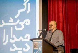 اعلام برگزیدگان جایزه تصویرگری «اگر میشد صدا را دید»