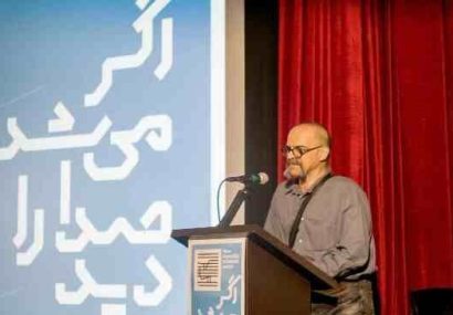 اعلام برگزیدگان جایزه تصویرگری «اگر میشد صدا را دید»