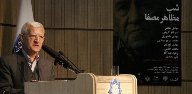 «مهدی ماحوزی» نویسنده و پژوهشگر ادبیات فارسی درگذشت «مهدی ماحوزی» نویسنده و پژوهشگر ادبیات فارسی درگذشت