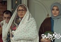 پیشتازی یک تنه «خانوم والده» بر گیشه پیشتازی یک تنه «خانوم والده» بر گیشه