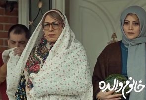 پیشتازی یک تنه «خانوم والده» بر گیشه