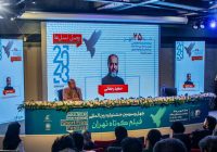 آغاز به کار جشنواره بینالمللی فیلم کوتاه تهران آغاز به کار جشنواره بینالمللی فیلم کوتاه تهران