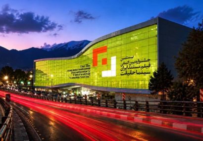 پردیس ملت میزبان بیستمین جشنواره «سینماحقیقت»