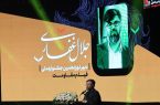 نوزدهمین جشنواره بین المللی فیلم مقاومت آغاز شد