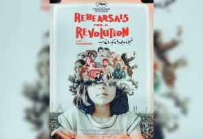 فیلم مستندساز ایرانی به عنوان نماینده اسکار بریتانیا انتخاب شد